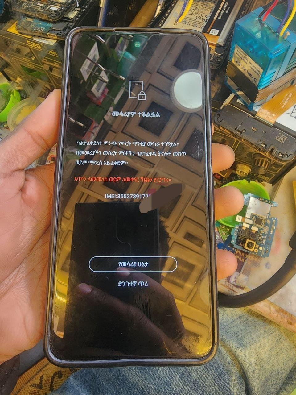 Tecno/Infinix Premium MDM Remove Permanent Unlock 100% ✅